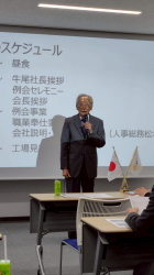 弥政晋輔会長  挨拶