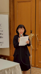 沓名由美子副幹事　報告