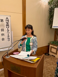 木村恭子国際奉仕委員長