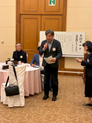 渡邊真一会計